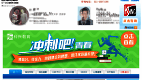 What Chabansheng.com website looked like in 2018 (6 years ago)