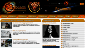 What Chudomir.net website looked like in 2018 (7 years ago)