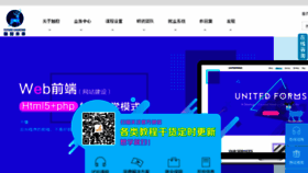 What Ckfuture.cn website looked like in 2018 (6 years ago)