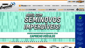 What Caprichoveiculos.com.br website looked like in 2018 (6 years ago)