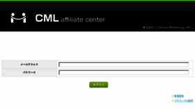 What Cml-af.biz website looked like in 2018 (6 years ago)
