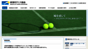 What City-niigata-tennis.net website looked like in 2018 (6 years ago)
