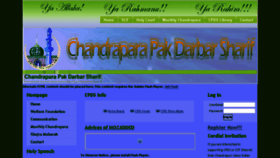 What Chandrapara.com website looked like in 2018 (6 years ago)