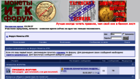 What Coinsitk.com website looked like in 2018 (6 years ago)