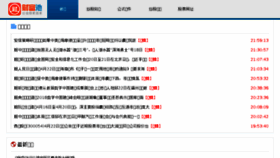 What Cfchi.com website looked like in 2018 (7 years ago)