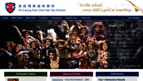 What Cky.edu.hk website looked like in 2018 (6 years ago)