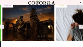 What Cocorila.jp website looked like in 2018 (6 years ago)