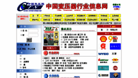 What Ctn.net.cn website looked like in 2018 (6 years ago)