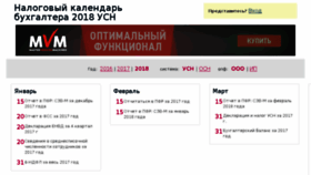What Calendar.veq.ru website looked like in 2018 (6 years ago)