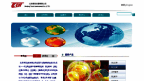 What Cnbeijingtech.net website looked like in 2018 (6 years ago)