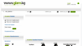 What Clever.kg website looked like in 2018 (5 years ago)
