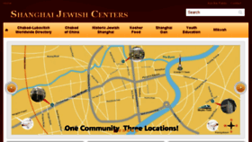 What Chinajewish.org website looked like in 2018 (5 years ago)