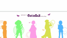 What Cotindoll.com website looked like in 2018 (7 years ago)