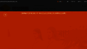 What Chuangshiwl.com website looked like in 2018 (6 years ago)