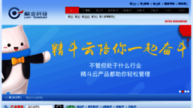 What China01.cn website looked like in 2018 (6 years ago)