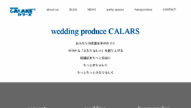 What Calars.com website looked like in 2018 (6 years ago)