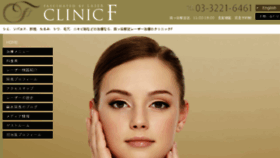 What Clinic-f.com website looked like in 2018 (7 years ago)