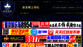 What Cs-mingyang.com website looked like in 2018 (5 years ago)