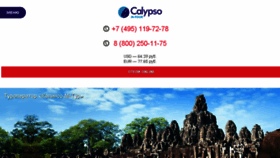 What Calypso-tr.com website looked like in 2018 (6 years ago)