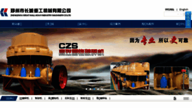 What Cczg.net website looked like in 2018 (6 years ago)