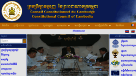What Ccc.gov.kh website looked like in 2018 (6 years ago)