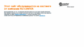 What Clic.ru website looked like in 2018 (6 years ago)