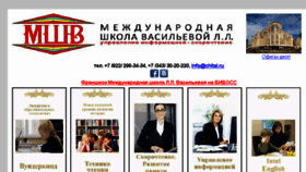 What Chitai.ru website looked like in 2018 (6 years ago)