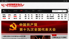 What Cdanet.org website looked like in 2018 (8 years ago)