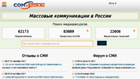 What Comobzor.ru website looked like in 2018 (6 years ago)