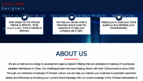 What Chinawebdesigners.com website looked like in 2018 (6 years ago)