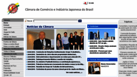 What Camaradojapao.org.br website looked like in 2018 (6 years ago)