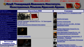 What Clubvi.ru website looked like in 2018 (5 years ago)