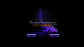 What Cybertronsaga.com website looked like in 2018 (6 years ago)