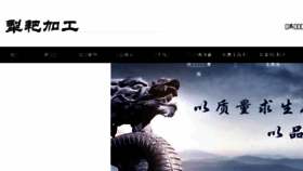 What Chengxibin.com website looked like in 2018 (6 years ago)