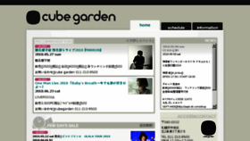 What Cube-garden.com website looked like in 2018 (5 years ago)