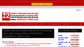 What Cameraipgiasi.com website looked like in 2018 (6 years ago)
