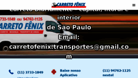 What Carretofenix.com.br website looked like in 2018 (5 years ago)