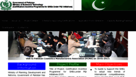 What Cipmost.gov.pk website looked like in 2018 (6 years ago)