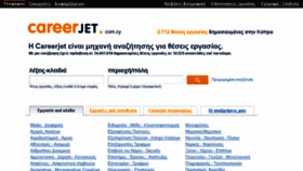 What Careerjet.com.cy website looked like in 2018 (6 years ago)