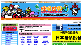 What Conquestworld.net website looked like in 2018 (7 years ago)