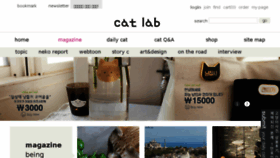 What Cat-lab.co.kr website looked like in 2018 (6 years ago)
