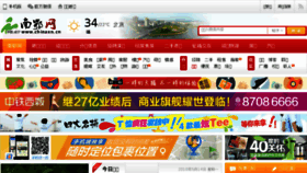 What Chinaxn.cn website looked like in 2018 (5 years ago)