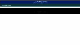 What Cfwoniu.com website looked like in 2018 (5 years ago)