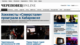 What Chere.ru website looked like in 2018 (5 years ago)