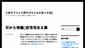 What Chibariku.com website looked like in 2018 (6 years ago)