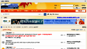 What Cnubbs.cn website looked like in 2018 (7 years ago)