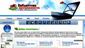 What Coders-library.ru website looked like in 2018 (5 years ago)