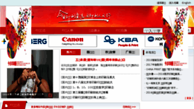 What Cprint.cn website looked like in 2018 (5 years ago)