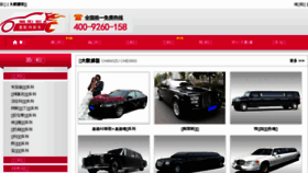 What Cuijianchi.com website looked like in 2018 (5 years ago)