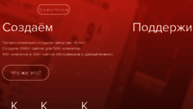 What Cetera.ru website looked like in 2018 (5 years ago)